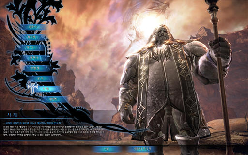 TERA: The Exiled Realm of Arborea - TERA - 24 часа в мире игры