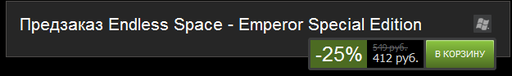 Endless Space - Теперь можно оформить предзаказ в Steam