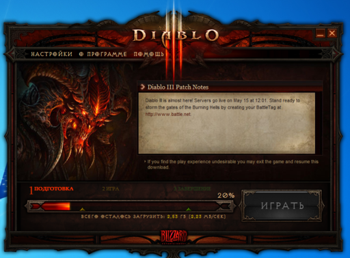 Diablo III - HOT! Русская версия игры Diablo III уже завтра? (upd)